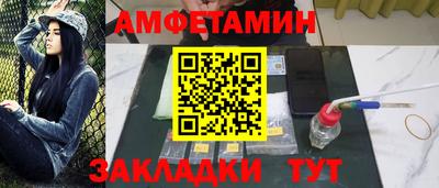 прущий лед Жуковский