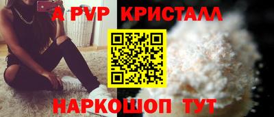 прущий лед Жуковский