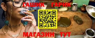 гашишное масло Заводоуковск
