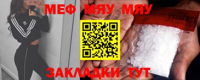 марихуана Чебаркуль