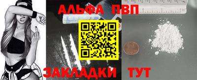 крисы Заволжье