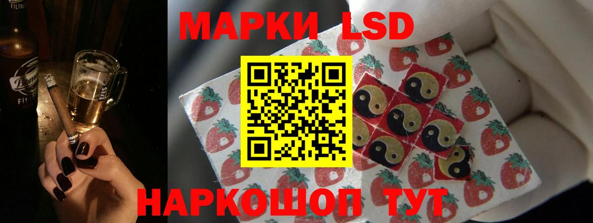 Нижний Тагил  ЛСД экстази ecstasy  Вход с VPN 