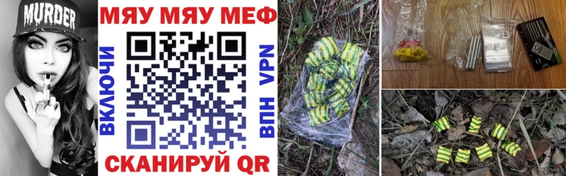 где можно купить   маркетплейс формула  МЕФ мука  Нижний Тагил 