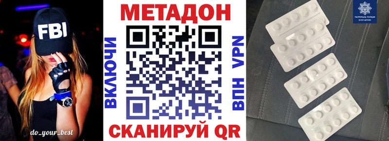 МЕТАДОН белоснежный  Нижний Тагил 