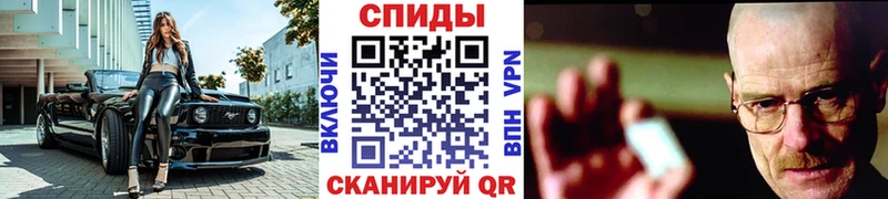 Метамфетамин Methamphetamine  купить наркотик  Нижний Тагил 