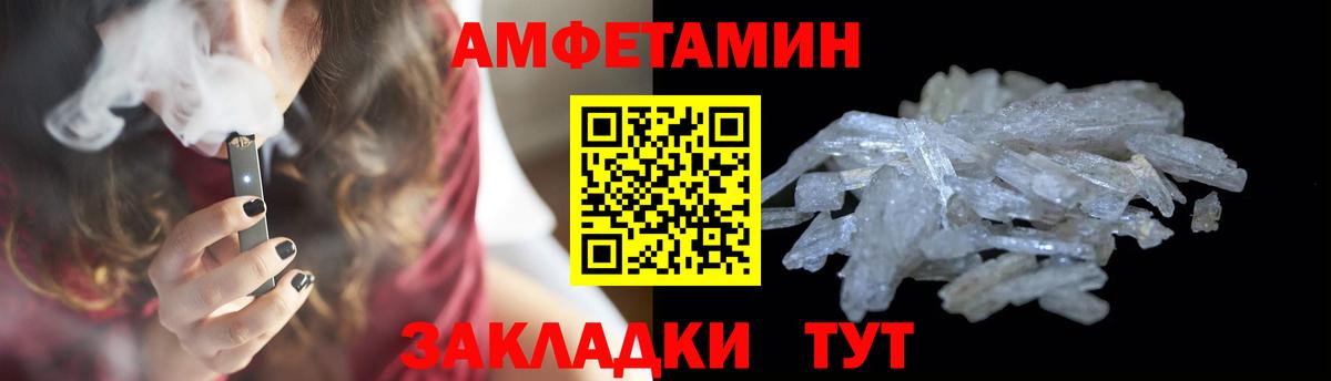 Метамфетамин Methamphetamine Нижний Тагил