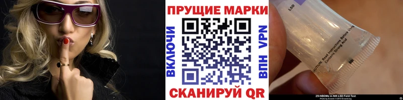 Марки N-bome 1500мкг  цены   ссылка на мегу рабочий сайт  Нижний Тагил 
