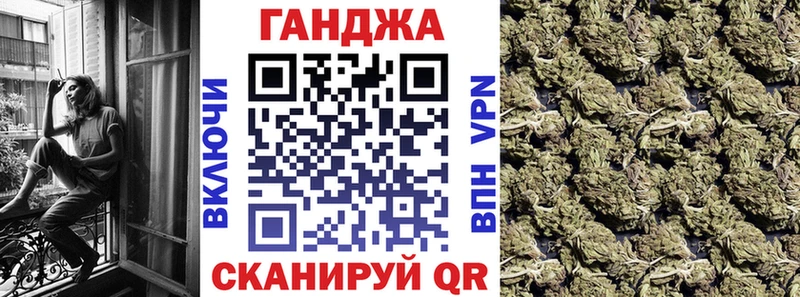 Марихуана конопля  OMG сайт  Нижний Тагил  купить  