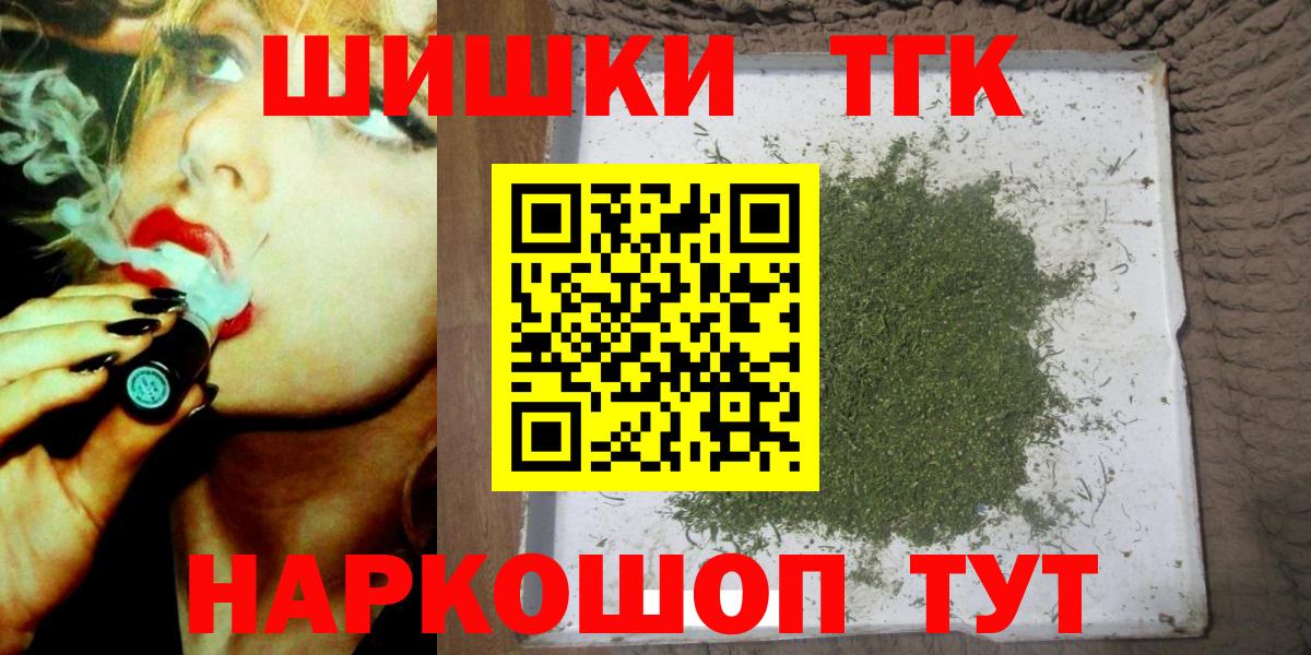 Конопля планчик Нижний Тагил